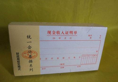會(huì )計做賬和出納做賬有什么區別