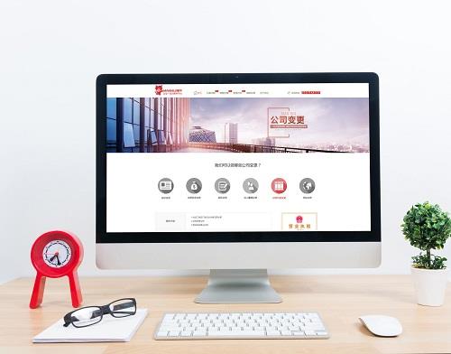 廊坊公司名稱(chēng)變更需要準備的材料