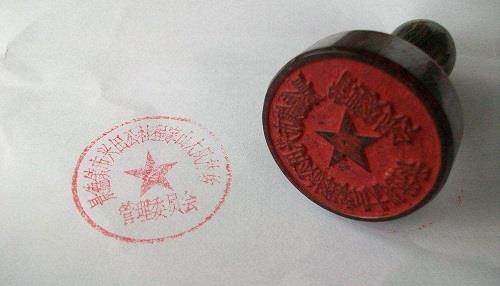 公司注銷(xiāo)