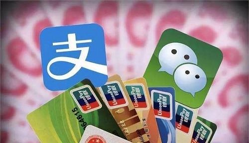 三河非現金支付方式的做賬方法