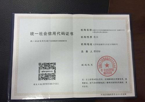 廣陽(yáng)公司注冊
