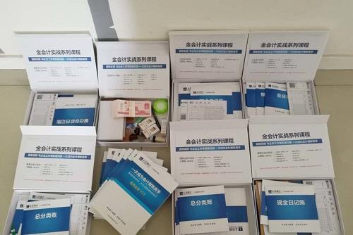 零基礎學(xué)會(huì )計要掌握哪些技能？