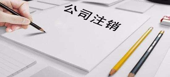 個(gè)人獨資企業(yè)