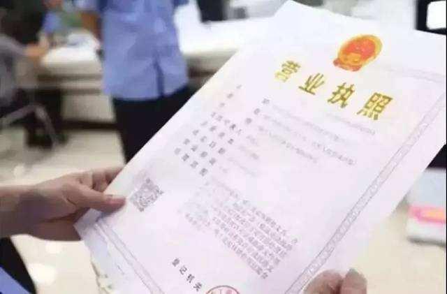 個(gè)人獨資企業(yè)申請注銷(xiāo)工商登記的條件